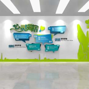 现代心理咨询室文化宣传墙3D模型下载